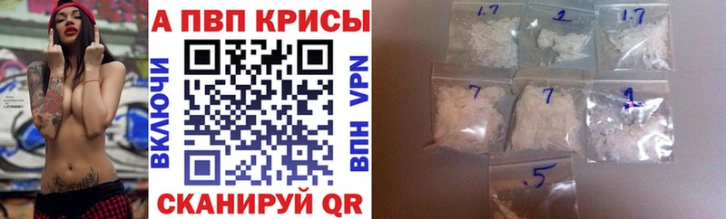 А ПВП СК  Электроугли 