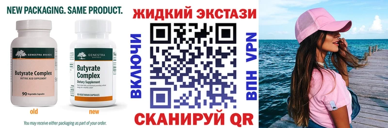 цены наркотик  Электроугли  Бутират оксана 