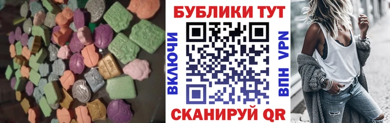 купить   Электроугли  Ecstasy Philipp Plein 