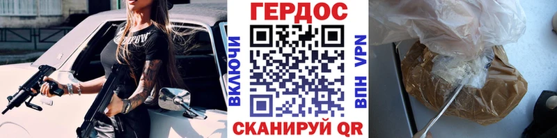 купить наркотик  Электроугли  Героин афганец 
