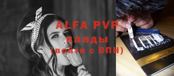 экстази Михайловск