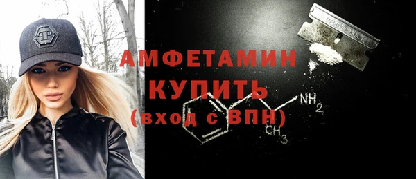 экстази Михайловск