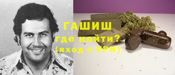 ALPHA PVP Абинск