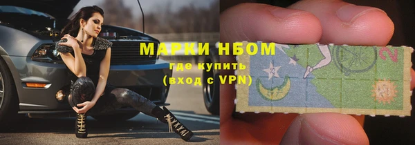 альфа пвп VHQ Алапаевск