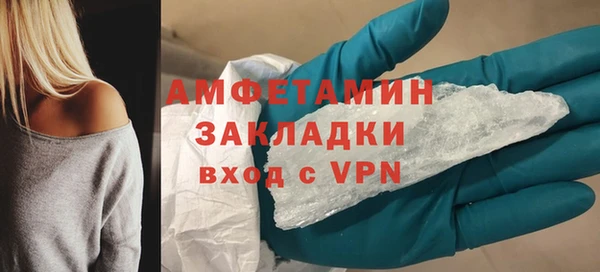 сатива Абаза