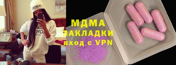 ALPHA PVP Абинск