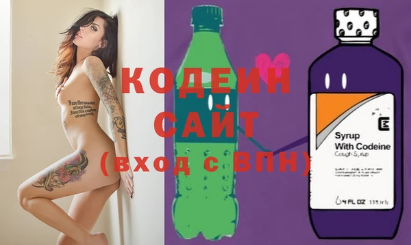 ALPHA PVP Абинск