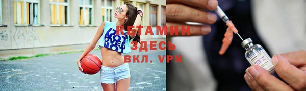 экстази Михайловск