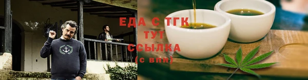 экстази Михайловск