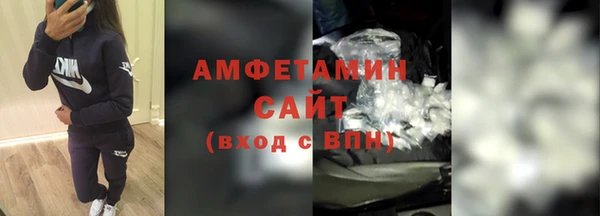 ALPHA PVP Абинск