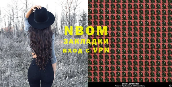 экстази Михайловск