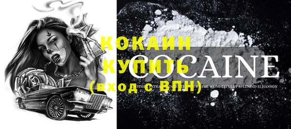 соль курить ск Абдулино