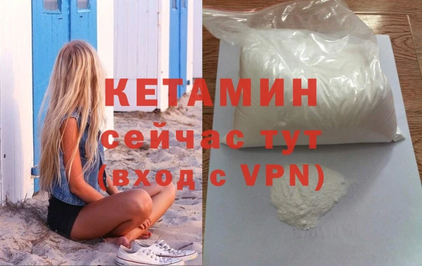 ALPHA PVP Абинск