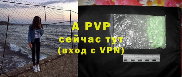 экстази Михайловск