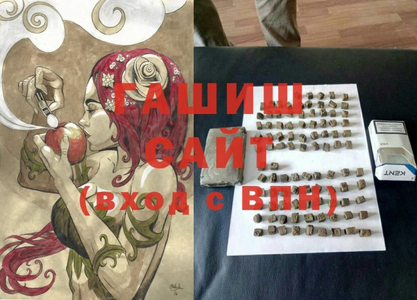 ALPHA PVP Абинск
