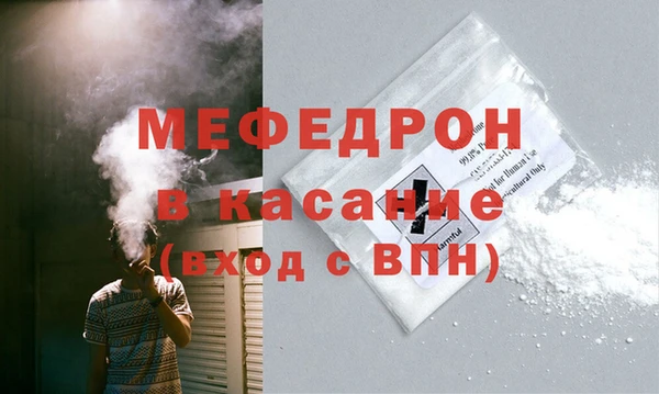 сатива Абаза