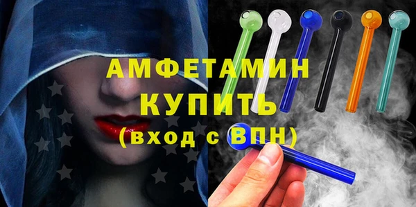 сатива Абаза