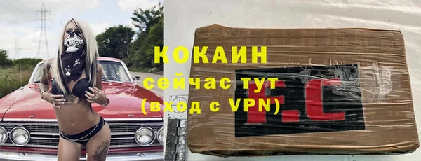 соль курить ск Абдулино