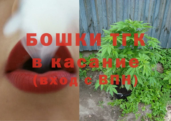 бутик Великий Новгород