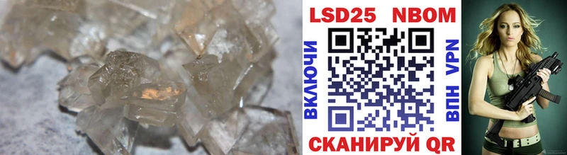 Лсд 25 экстази ecstasy  хочу   Электроугли 