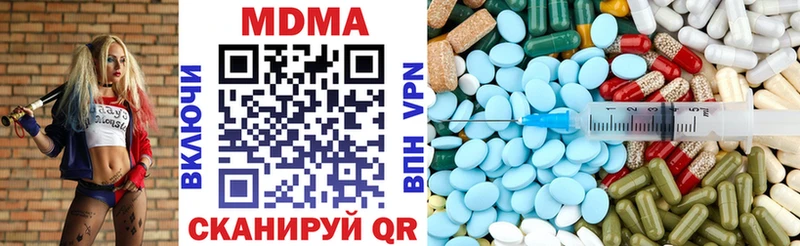 цены наркотик  Электроугли  MDMA Molly 