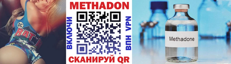 МЕТАДОН кристалл  купить наркоту  Электроугли 