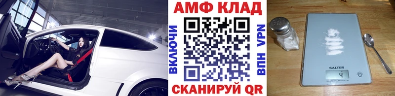 МЕТАМФЕТАМИН Methamphetamine Электроугли